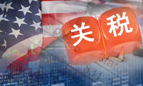 重磅利好！美國宣布對這81項中國商品繼續免予加征關稅