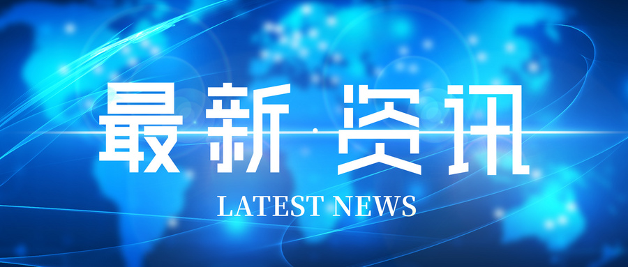 定調物流業發展重點！習近平在中國-中亞峰會上發表主旨講話